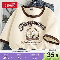 Baleno 班尼路 短袖t恤女夏季2024新款爆款撞色插肩袖体恤时尚设计感上衣