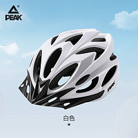 PEAK 匹克 骑行头盔 自行车公路车头盔破风单车山地车骑行装备一体式安全帽 白色