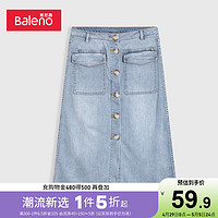 Baleno 班尼路 牛仔裙女清新优雅半身裙女时尚女装工装前排扣牛仔裙裙子女