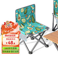 V-CAMP 威野营 户外折叠椅子便携式加大款小马扎钓鱼椅休闲靠背椅米色画画写生椅 中号款-牛油果绿