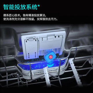 西门子 SJ65ZX00MC 全嵌入式洗碗机 16套 白色