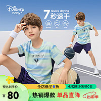 Disney 迪士尼 童装男童速干短袖套装防晒高弹T恤短裤两件套24夏DB421UE01蓝150 蓝绿晕染条