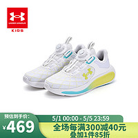 安德玛（Under Armour）童鞋男童运动跑鞋透气舒适百搭中大童休闲鞋旋钮跑步鞋2421104 白/黄 33码