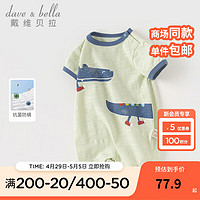 戴维贝拉（DAVE＆BELLA）初生婴儿连体衣纯棉新生儿衣服0-3个月2024夏装男宝宝爬服 绿色 73cm（身高66-73cm）