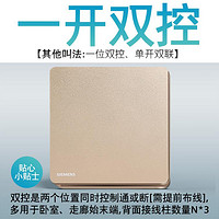 SIEMENS 西门子 官方旗舰店西门子睿致玫瑰金色开关插座面板86型家用带usb