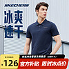 SKECHERS 斯凯奇 速干男子速干polo衫短袖凉感上衣 海军学院蓝/02MZ L