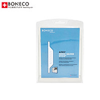 BONECO 博瑞客 空气清洗加湿器 离子化银棒A7017 W200、E2441A、H680、H300、H400加湿器适用