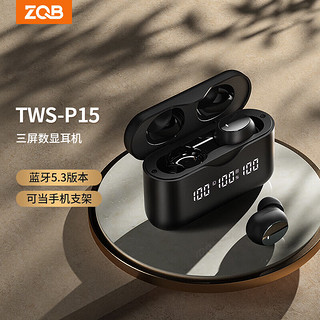 ZQB 征骑兵 TWS-P15 真无线蓝牙耳机运动跑步无线入耳式5.3蓝牙游戏耳机适用于苹果华为oppo小米手机 黑色