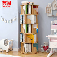 虎阁 书架 旋转书架360度书柜落地置物架简易多层创意家用学生绘本架  5层榉木色
