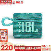 JBL 杰宝 GO3音乐金砖三代便携式蓝牙音箱低音炮户外音箱迷你小音响防尘防水 GO3 薄荷青