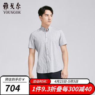 雅戈尔短袖衬衫男免烫休闲dp衬衫全棉面料免烫挺括有型抗皱2024 咖啡
