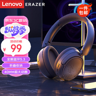 Lenovo 联想 异能者L6头戴式无线蓝牙耳机 蓝牙5.3 电竞游戏运动立体声音乐耳麦 华为小米手机通用 蓝色