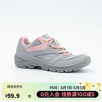 DECATHLON 迪卡侬 童鞋女童春夏登山鞋舒适缓震运动鞋KIDD灰粉色_系带款36 4291890