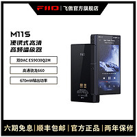 FiiO 飞傲 M11S无损音乐播放器