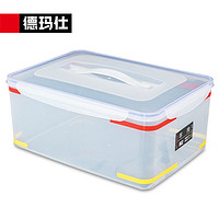 德玛仕（DEMASHI）商用留洋盒食品保鲜盒冰箱收纳盒塑料密封盒蔬菜水果【PJ#00321】 7.5L冰箱保鲜盒