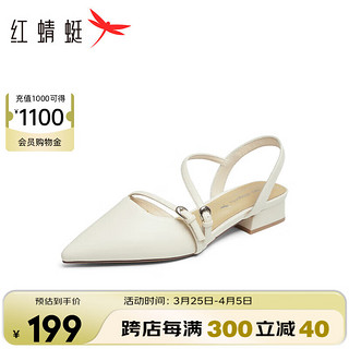 红蜻蜓包头凉鞋2024夏季女鞋粗跟法式仙女风浅口单鞋 WTK24041米色37