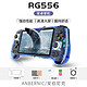 Anbernic 安伯尼克RG556新款5.48英寸高清大屏安卓（8+128G）标配