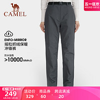 CAMEL 骆驼 户外冲锋裤男女春秋登山裤防水防风抓绒加绒加厚软壳裤