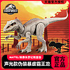 MATTEL 美泰 侏罗纪世界伪装攻击暴虐霸王龙声效变色模型大恐龙玩具HNT63