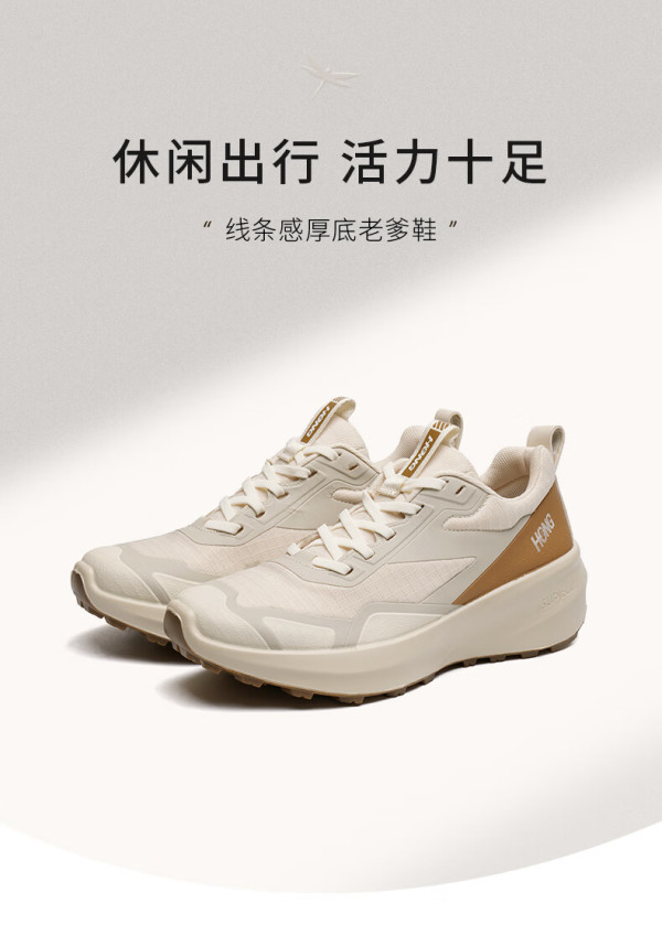 红蜻蜓【商场】厚底健步鞋女款2024通勤休闲运动鞋dw036020 军绿色 40