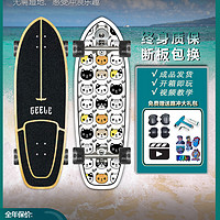 GEELE 模拟冲浪板滑板滑雪训练板弹簧桥压簧Slide陆地冲浪滑板S7