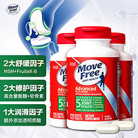 MOVE FREE 钙片  3瓶装