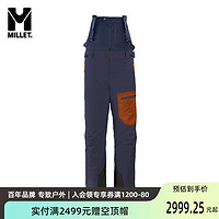 MILLET 觅乐 户外保暖保护型滑雪裤男士防水滑雪长裤背带裤 MIV8765