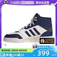 adidas 阿迪达斯 三叶草男女高帮运动休闲鞋