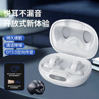 XAXR 蓝牙耳机无线入耳式高音质降噪游戏运动适用苹果华为oppo小米