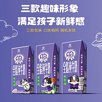 Huishan 辉山 A2酪蛋白牛奶纯牛奶儿童200ml*10盒早餐吸收团购儿童学生奶