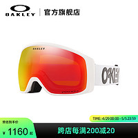 OAKLEY 欧克利 FLIGHT TRACKER M滑雪镜户外装备男女款护目眼镜7105