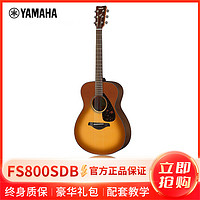 YAMAHA 雅马哈 FS800SDB民谣吉他 雅马哈吉他初学入门吉他男女木吉它jita乐器 木吉他民谣吉他圆角40英寸