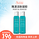 Avene 雅漾 控油净肤洁面凝胶100ml*2