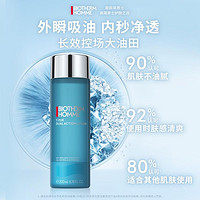 BIOTHERM 碧欧泉 男士净油控海盐爽肤水清爽控油补水 液体吸油纸