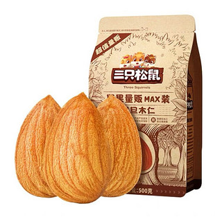 _量贩巴旦木500g