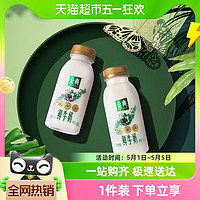 88VIP：yili 伊利 金典鲜牛奶全脂高钙巴氏杀菌低温牛奶235ml