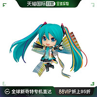 Good Smile 黏土人声乐系列01：初音未来十周年纪念版 人偶