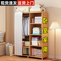 竹山下 衣柜卧室家用简易组装出租房结实耐用经济型小户型非实木布艺衣橱