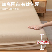 無印良品无印良品2024年全棉纯棉床笠水洗席梦思床罩床套罩单件不位移