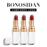 BONOSIDAN 宝罗丝丹 奢宠光璨丰润滋润唇膏