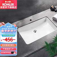 KOHLER 科勒 台盆方形台下面盆拉蒂纳浴室卫生间洗手盆洗脸盆 K-2214T（18寸）
