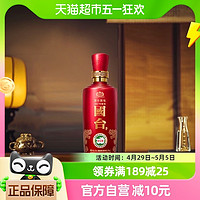 GUOTAI 国台 国标 2017年 53%vol 酱香型白酒 100ml 单瓶装