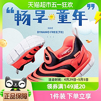 88VIP：NIKE 耐克 宝宝毛毛虫休闲鞋343938