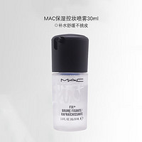 M·A·C 魅可 M.A.C  魅可保湿控妆喷雾30ml*1