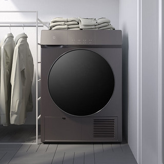Xiaomi 小米 米家热泵式烘干机 全自动家用干衣机洗衣机伴侣 10公斤 30分钟快烘香氛 紫外除菌H100MJ102S
