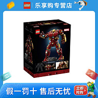 LEGO 乐高 积木76210 钢铁侠反浩克机甲 超级英雄系列复仇者联盟