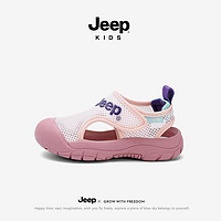 Jeep 吉普 女童运动包头凉鞋夏季夏款2024新款透气网鞋溯溪鞋儿童沙滩鞋