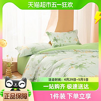 88VIP：BLISS 百丽丝 水星出品百丽丝家纺三四件套学生宿舍床单被罩枕套家用套件床品