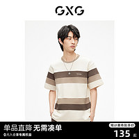 GXG 男装 时尚条纹圆领短袖T恤潮流休闲个性舒适 2023年夏季新品
