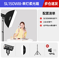 Godox 神牛 SL 200III 三代补光灯LED常亮摄影灯 单灯柔光箱套装